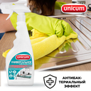 Средство для чистки кухни 