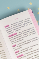 Академия верховой езды. Лошадь для Марьяны — фото, картинка — 13