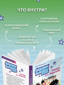 Академия верховой езды. Лошадь для Марьяны — фото, картинка — 3