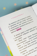 Академия верховой езды. Лошадь для Марьяны — фото, картинка — 10