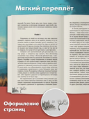 Грозовой перевал — фото, картинка — 3