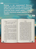 Грозовой перевал — фото, картинка — 4