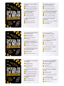 Знаешь ли ты меня. По-взрослому? (18+) — фото, картинка — 3