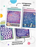 Весёлые лабиринты. Космос — фото, картинка — 2