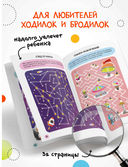 Весёлые лабиринты. Космос — фото, картинка — 4