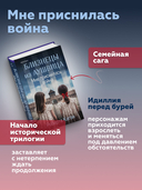 Близнецы из Аушвица. Мне приснилась война — фото, картинка — 3