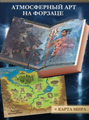 Перси Джексон и Олимпийцы. Похититель молний — фото, картинка — 2