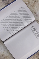 Тайны следователя — фото, картинка — 5