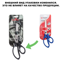 Ножницы портновские (23 см) — фото, картинка — 4