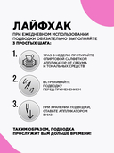 Подводка-фломастер для глаз 