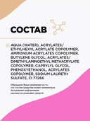 Подводка-фломастер для глаз 