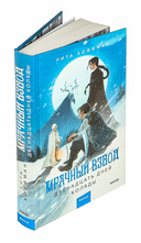 Двенадцать дней Коляды — фото, картинка — 1
