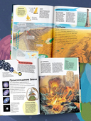 Земля — фото, картинка — 2