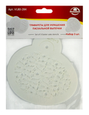 Трафареты для украшения пасхальной выпечки (3 шт.) — фото, картинка — 5