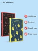 Дети тьмы. Комплект из 2 книг — фото, картинка — 2