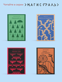 Дети тьмы. Комплект из 2 книг — фото, картинка — 3