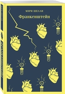 Дети тьмы. Комплект из 2 книг — фото, картинка — 6