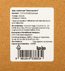 Ваза стеклянная 