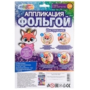 Аппликация из фольги 