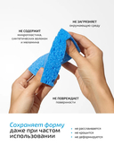 Губка для мытья посуды 