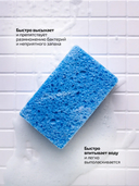 Губка для мытья посуды 