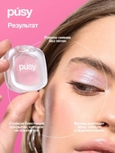 Тени-спарклы для век 