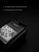 Шампунь для волос 