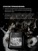 Шампунь для волос 