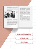 Стенка на стенку. Казанский феномен подростковых группировок — фото, картинка — 2