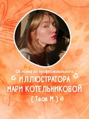 Блокнот для записей 
