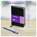 Ежедневник недатированный  Ежедневник недатированный