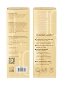 Крем для рук 