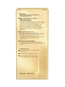 Крем для рук 