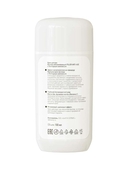 Крем для рук 