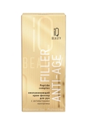 Крем для рук 