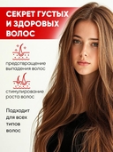 Шампунь для волос 