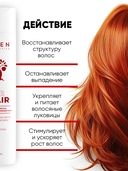 Шампунь для волос 