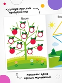 Собери картинку. В деревне — фото, картинка — 2