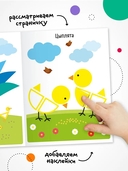 Собери картинку. В деревне — фото, картинка — 4