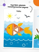 Собери картинку. В деревне — фото, картинка — 5