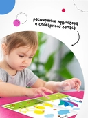 Собери картинку. В деревне — фото, картинка — 7