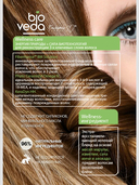 Сыворотка-эликсир для волос 