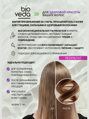 Сыворотка-эликсир для волос 