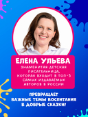 Графические диктанты для первоклассника — фото, картинка — 4