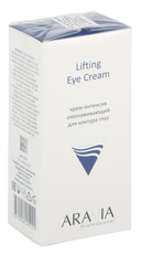 Крем для кожи вокруг глаз 