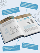 Роботы. История развития машин — фото, картинка — 1