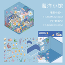 Набор для творчества 