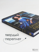 Грозовой перевал — фото, картинка — 6