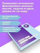 Самоклеящийся блок 