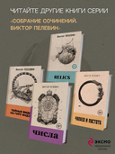 iPhuck 10 (со стикерпаком) — фото, картинка — 5